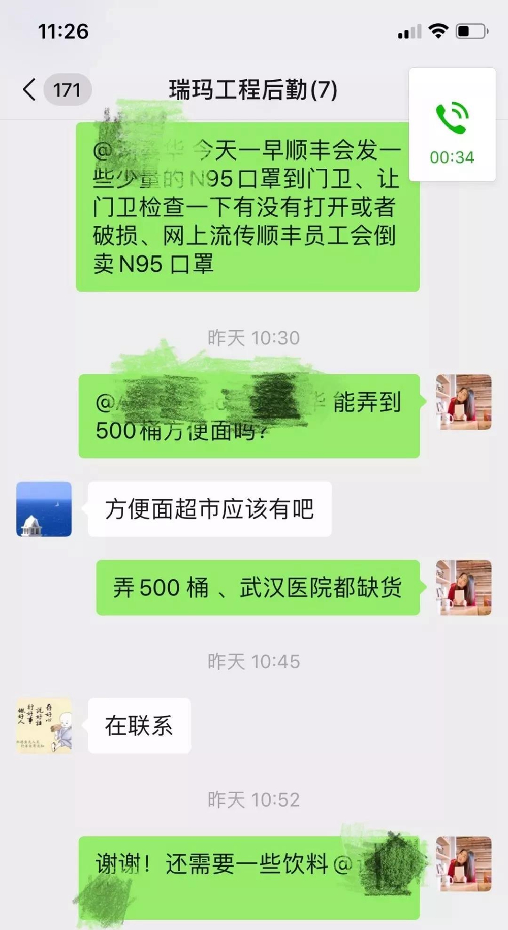 emc�ױ���(�й���½)�ٷ���վ